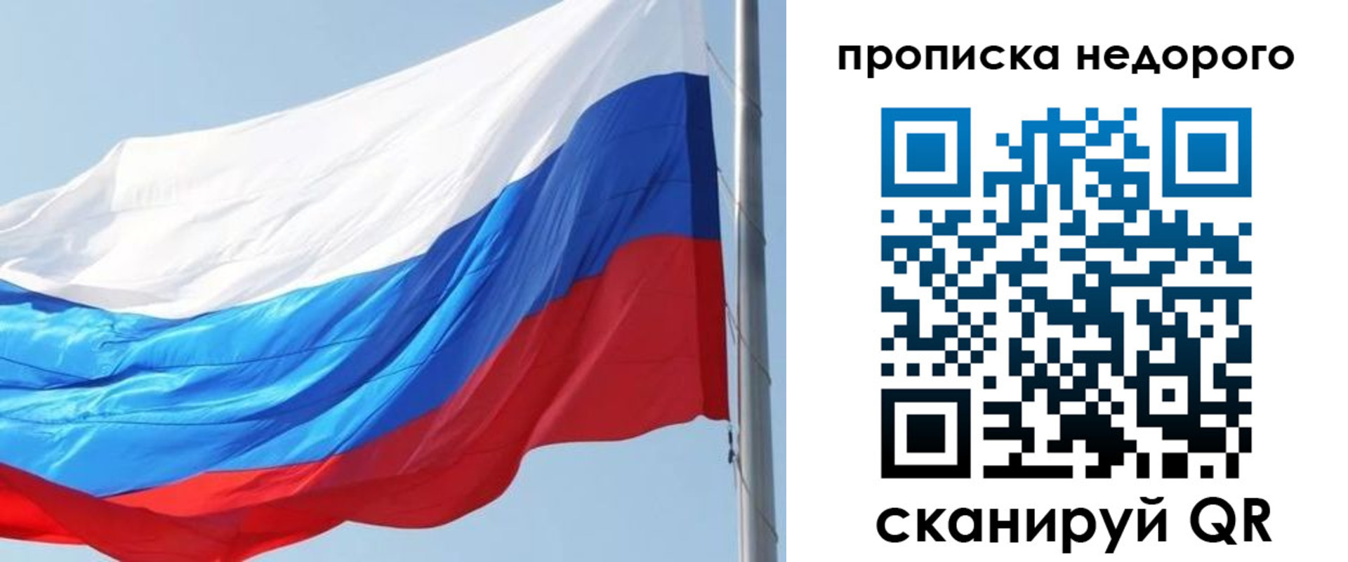 миграционный учет в Верещагино