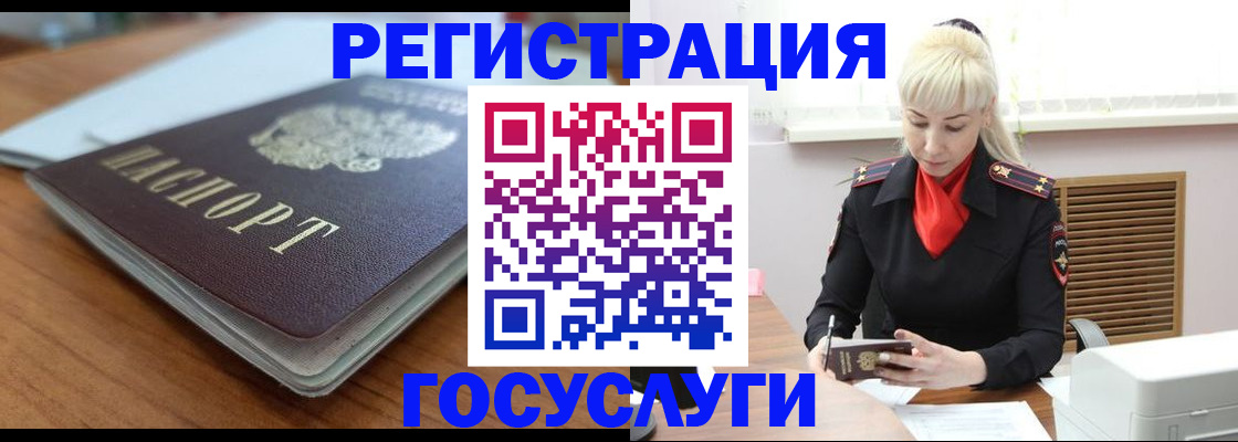 временная регистрация гарантия в Верещагино