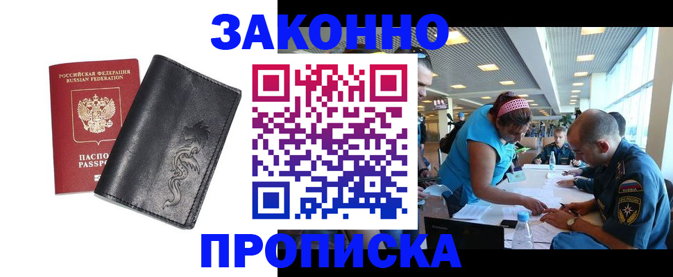 временная регистрация госуслуги в Верещагино
