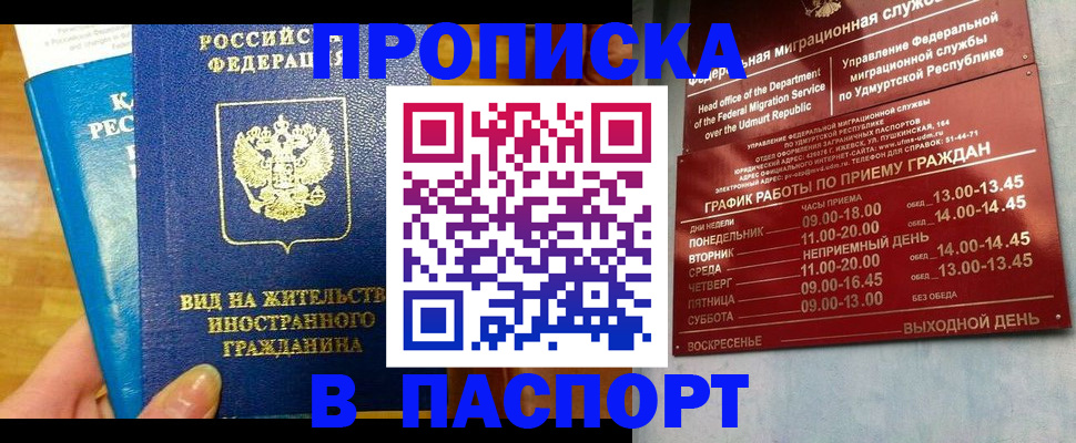 регистрация для дет. сада в Верещагино