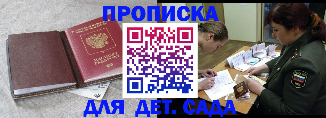 временная регистрация собственник в Верещагино