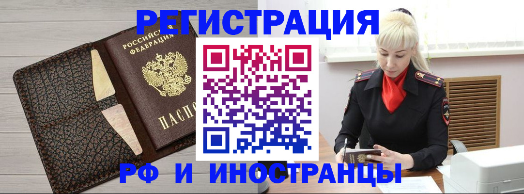 регистрация для дет. сада в Верещагино